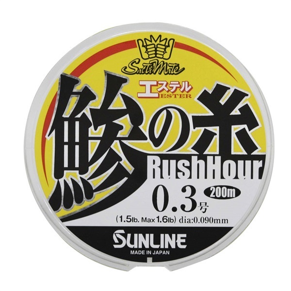ソルティメイト 鰺の糸エステル ラッシュアワー